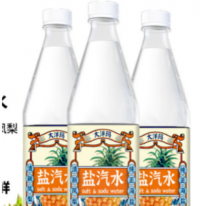 大洋玛盐汽水600ml*24瓶防暑降温碳酸饮料凤梨味批发整箱